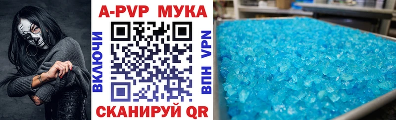 Alpha-PVP СК Касли