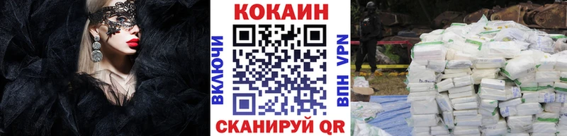 Cocaine 97%  дарнет шоп  Касли 