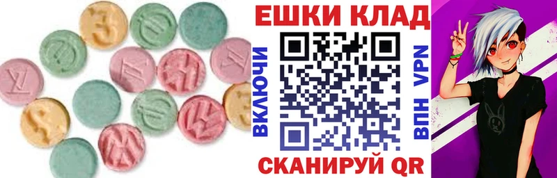 Ecstasy 280 MDMA  купить  цена  Касли 