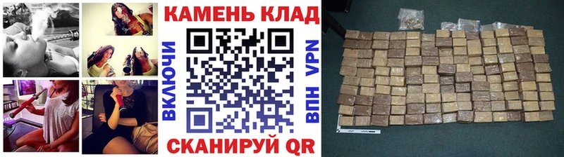 ГАШ ice o lator Касли
