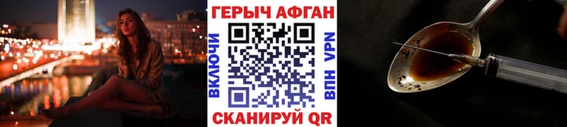 ГЕРОИН герыч  Касли 