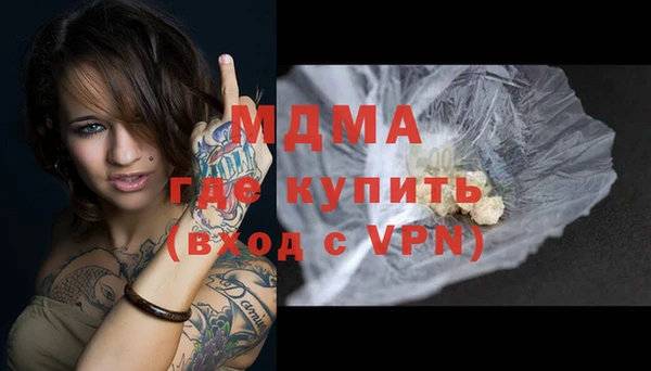 соль ск Абдулино