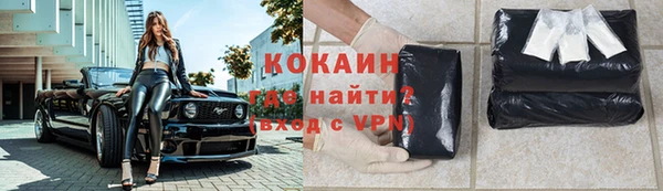 кристаллы Протвино