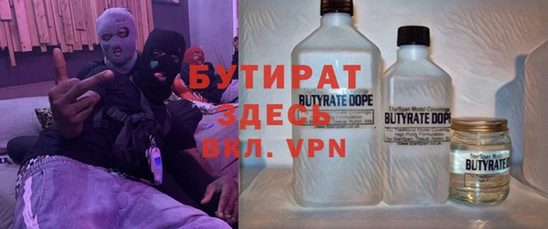 гашик Абинск