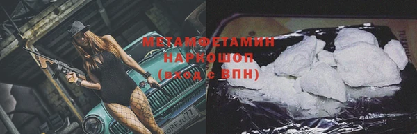 гашик Абинск