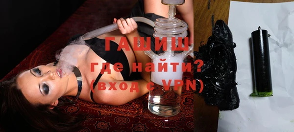 соль ск Абдулино