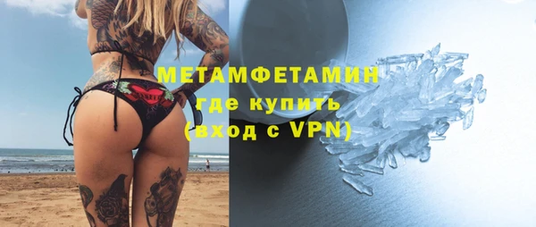 кристаллы Протвино