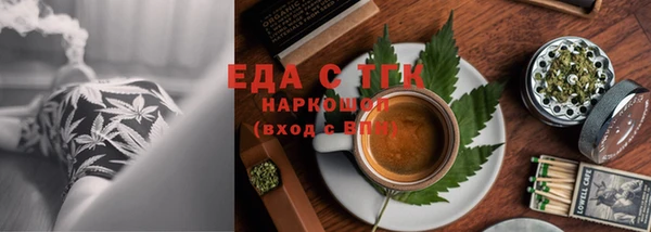 соль ск Абдулино