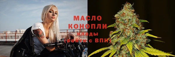 соль ск Абдулино
