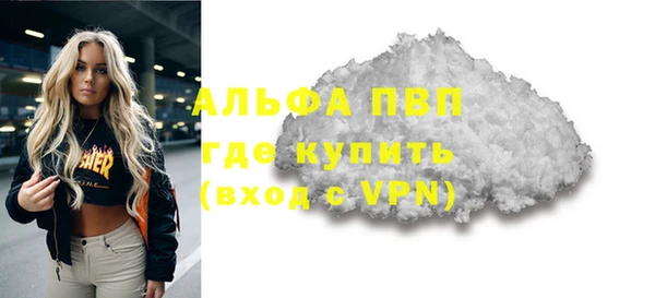 соль ск Абдулино