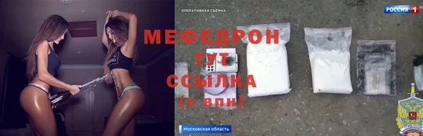 мяу мяу мука Абаза