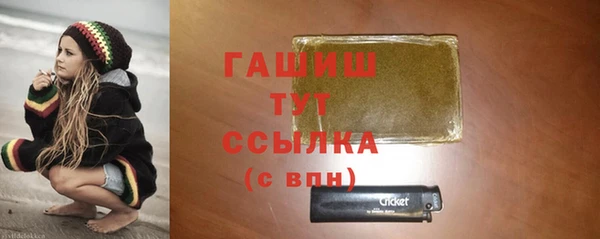соль ск Абдулино