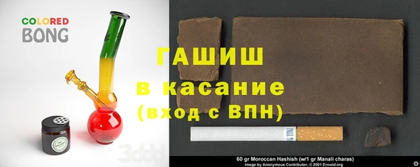 гашик Абинск