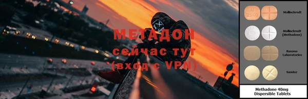 кристаллы Протвино