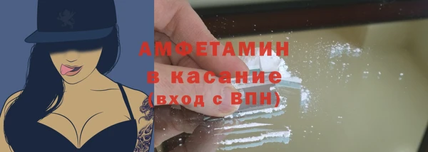 соль ск Абдулино