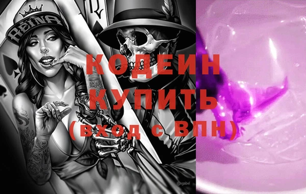 соль ск Абдулино