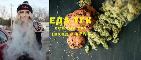 соль ск Абдулино
