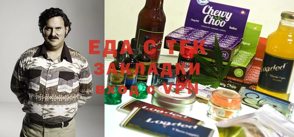 сатива Приозерск