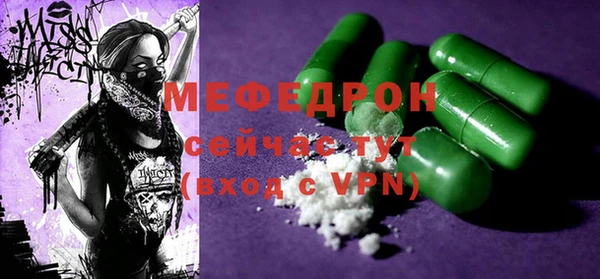 соль ск Абдулино