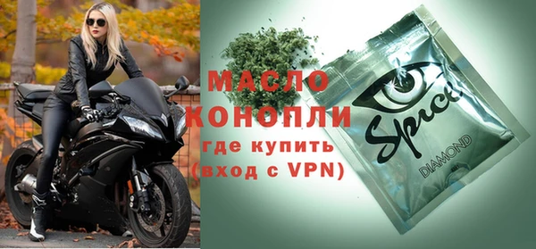 соль ск Абдулино