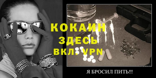 кокс Пролетарск