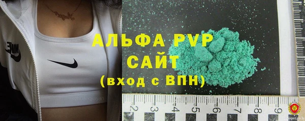 гашик Абинск
