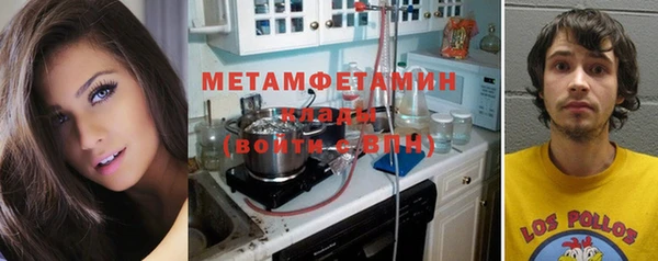 мяу мяу мука Абаза