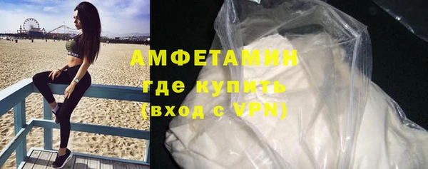 гашик Абинск