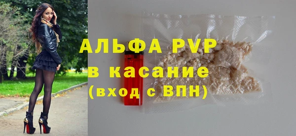соль ск Абдулино