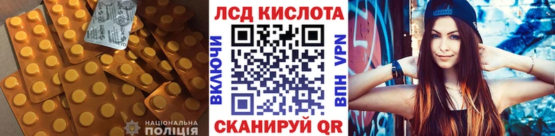 mega ONION  Касли  ЛСД экстази ecstasy 