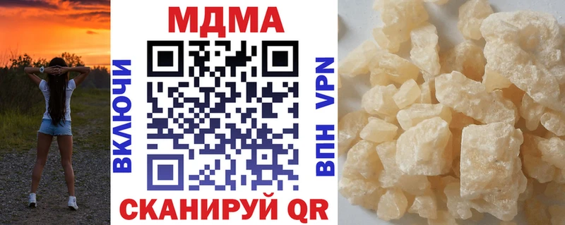 наркотики  Касли  MDMA кристаллы 