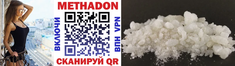 магазин продажи   Касли  Метадон methadone 