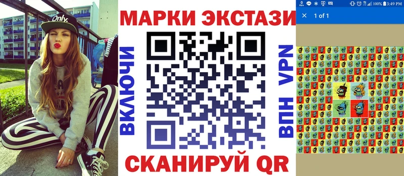 где продают наркотики  Касли  Наркотические марки 1,5мг 