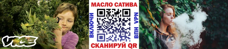 Дистиллят ТГК гашишное масло  где можно купить наркотик  Касли 